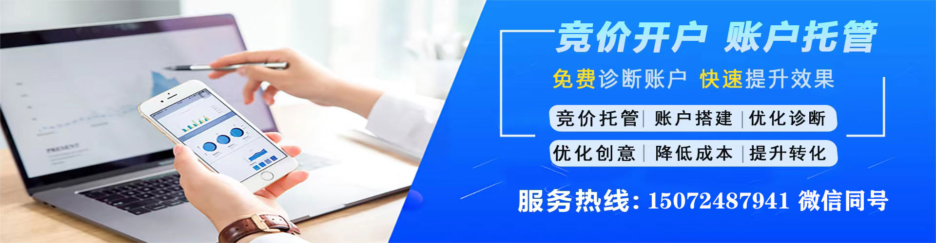 泌阳百度竞价排名