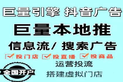 竞价推广开户效果评估：一则成功案例分析